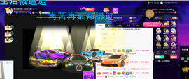 聆听与您欢度国庆的图片