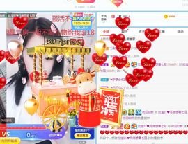 💙欣宝吖（暂休）主播照片