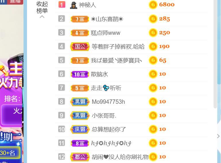 逐梦宝宝休息几天的图片
