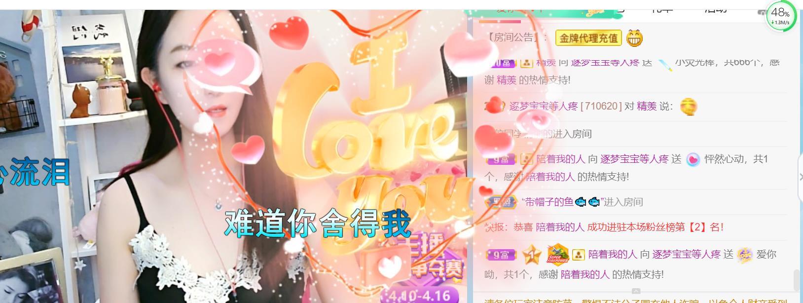 逐梦宝宝休息几天的图片