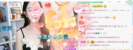 逐梦宝宝休息几天主播照片