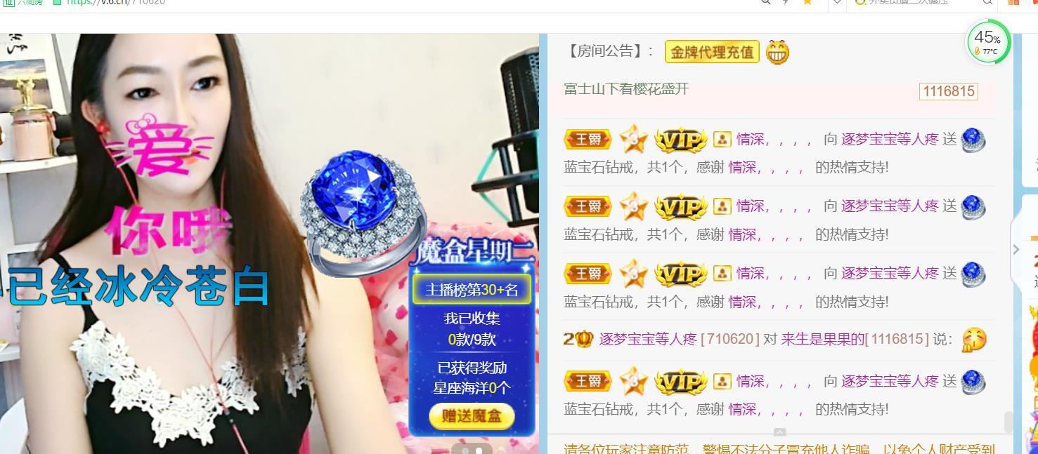 逐梦宝宝休息几天的图片