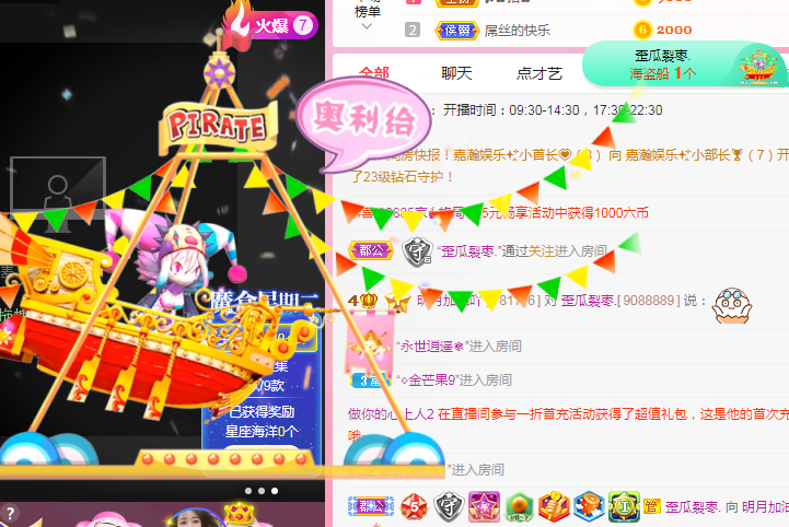 小明月℡的图片