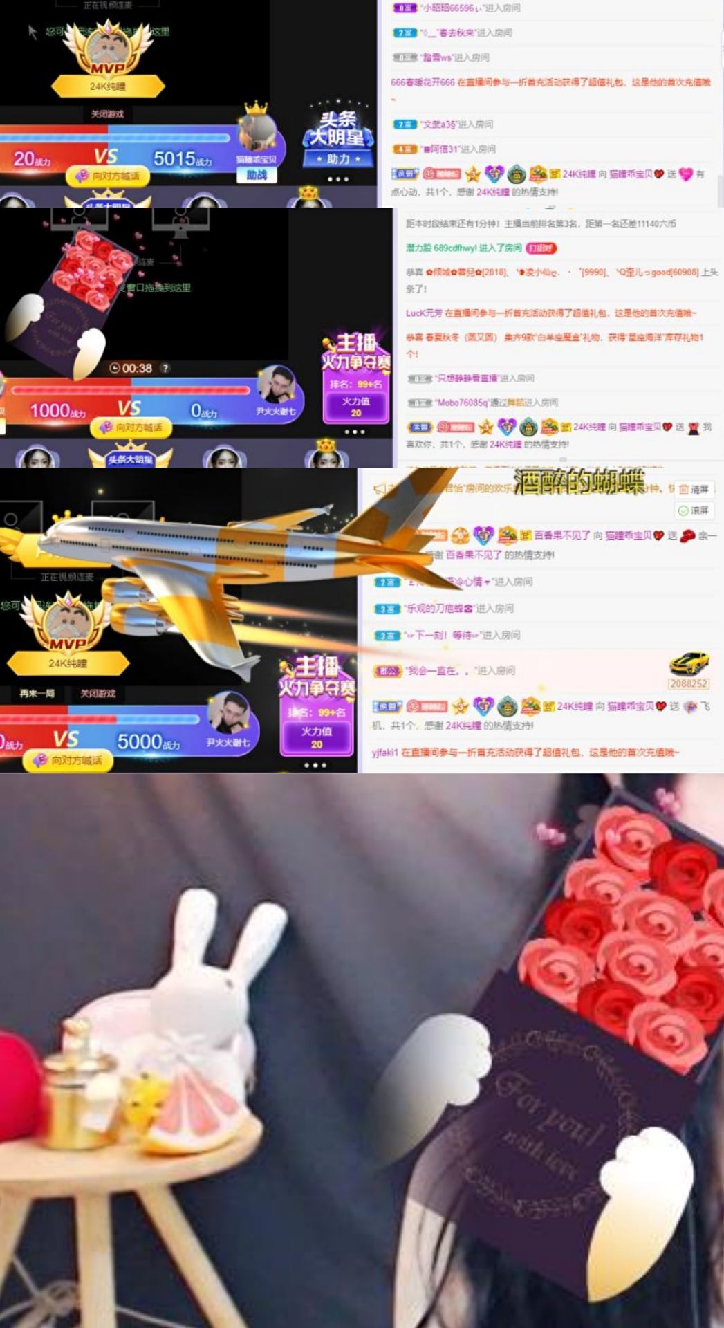 猫瞳小可怜~💖主播照片