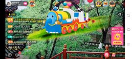……若主播照片
