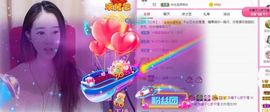 沁馨ღ求百元榜主播照片