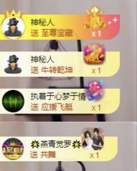 沁馨ღ求百元榜主播照片