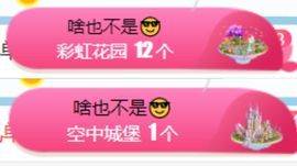 素雅依依暂休主播照片