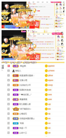 小老虎🎀休主播照片