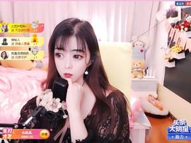 馨小艺🎀主播照片