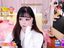 馨小艺🎀主播照片