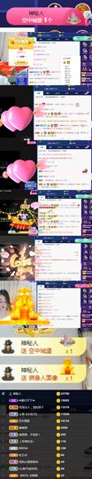 上官暂休(调整心态）主播照片