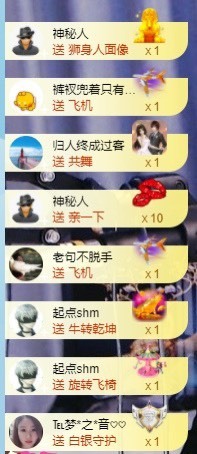 退网了，谢谢大家关心主播照片