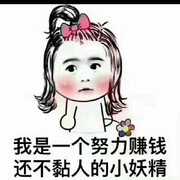 谢谢你的好名字