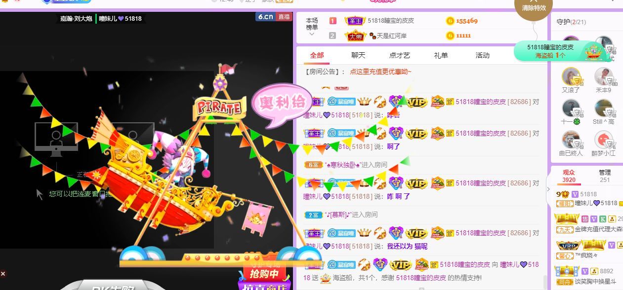 曈妹儿💜51818的图片