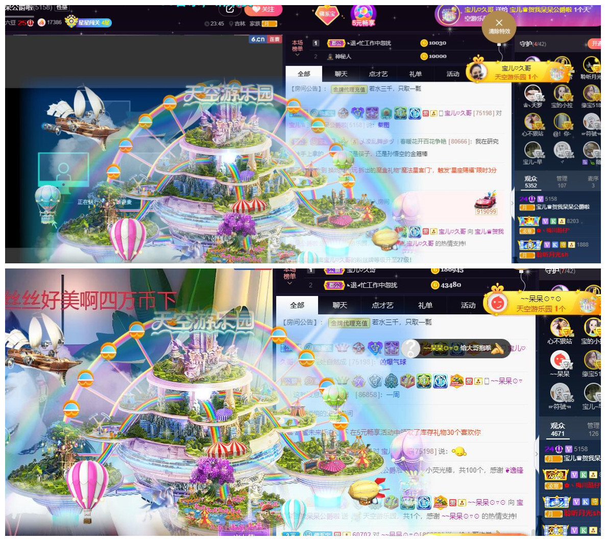宝儿♚贺淡忘帝尊啦的图片