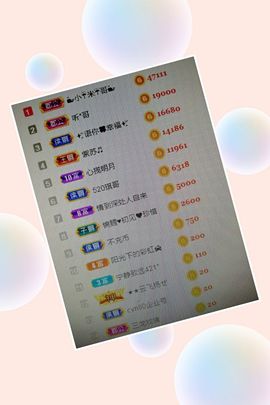 🍎冰心🍎主播照片