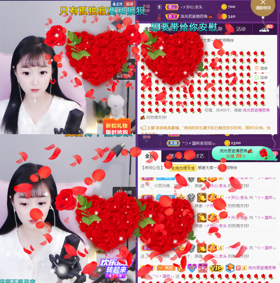 ╰つ〃薀昕🌷的图片