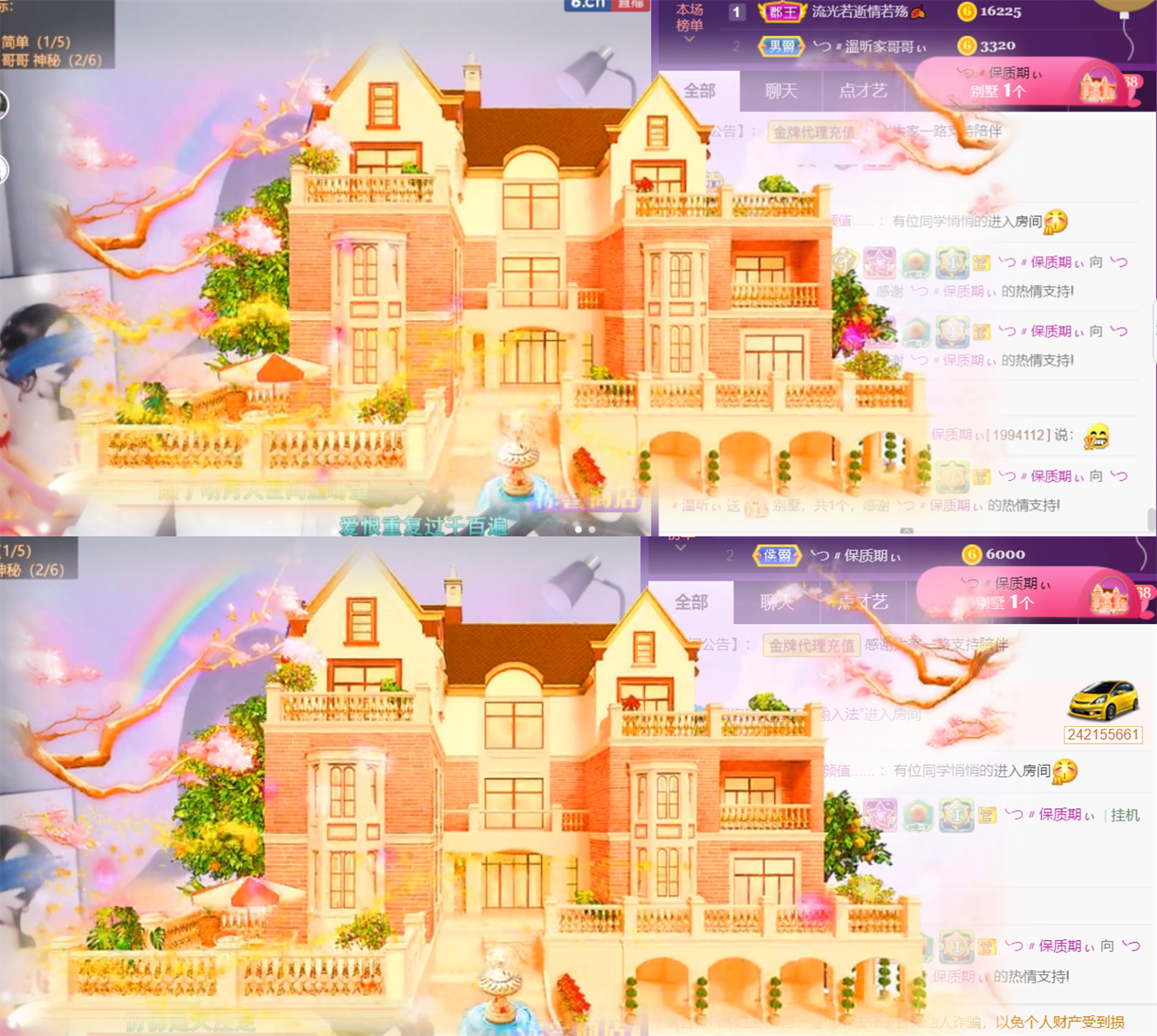 ╰つ〃薀昕🌷的图片