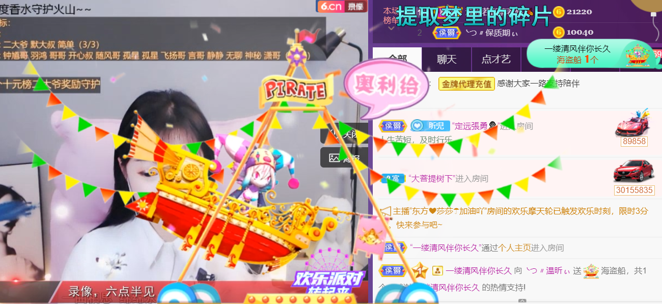 ╰つ〃薀昕🌷的图片