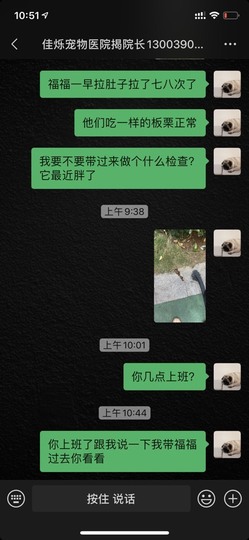 安静唱歌的䒕麻花我白主播照片