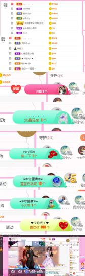 ღ佳儿ღ主播照片