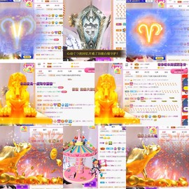心动ぐつ媚儿主播照片