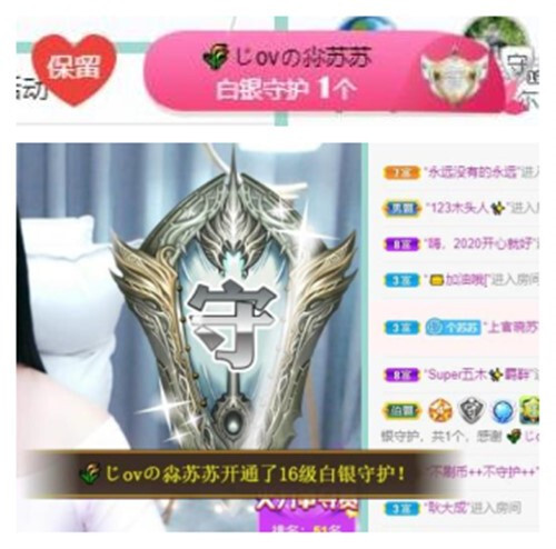 苏苏，越来越好的图片