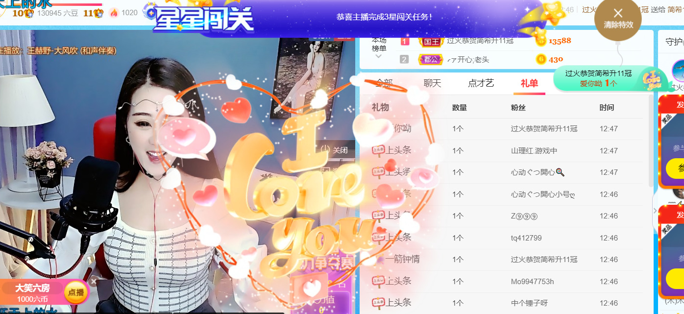 ━☆简希づ休息中的图片