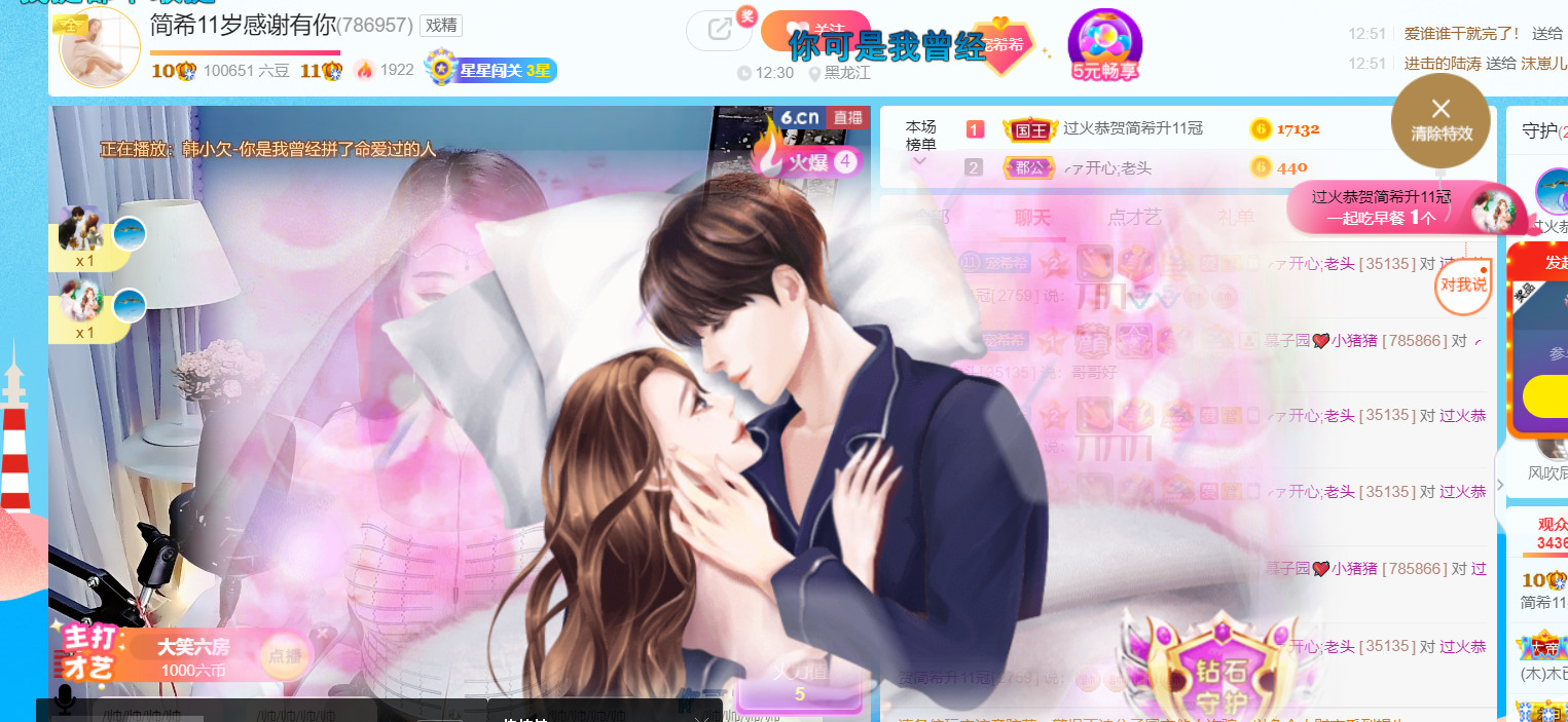 ━☆简希づ休息中的图片