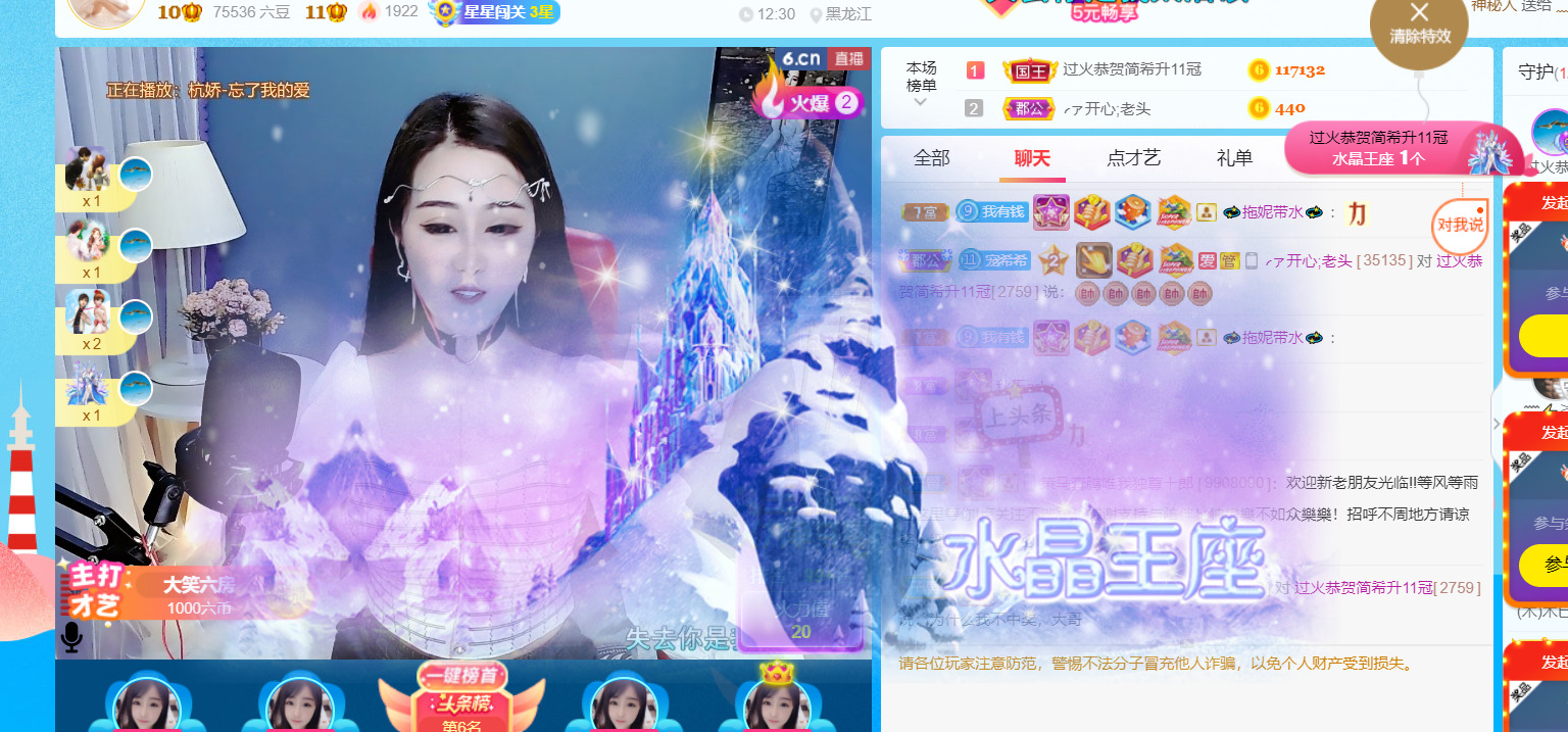 ━☆简希づ休息中的图片