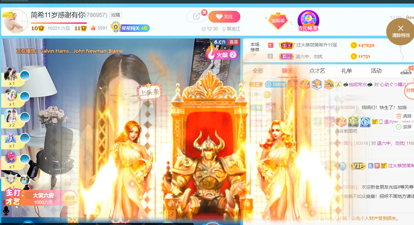 ━☆简希づ休息中的图片