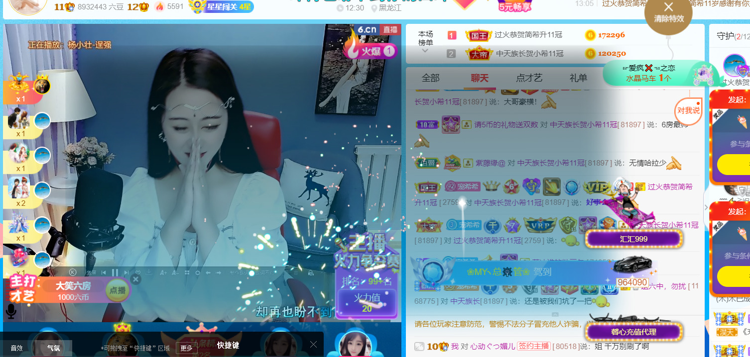 ━☆简希づ休息中的图片