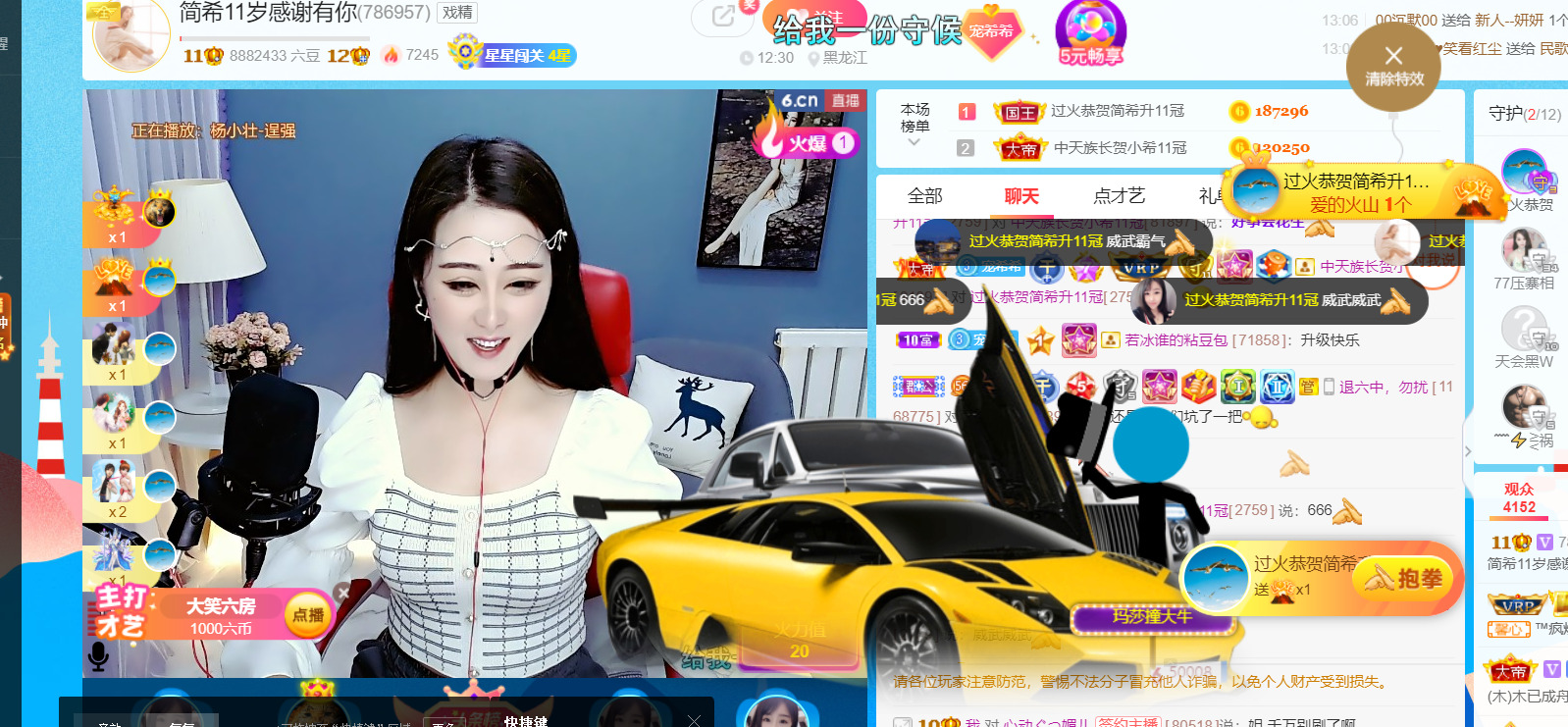 ━☆简希づ休息中的图片