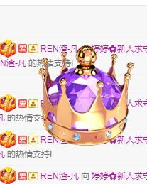 婷婷💕求过月底任务的图片