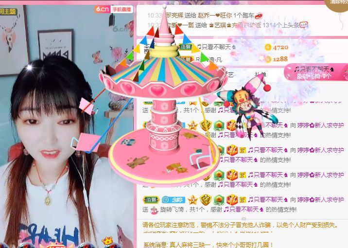 婷婷💕求过月底任务的图片