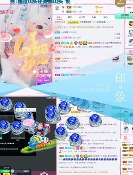 💙欣宝吖（暂休）主播照片