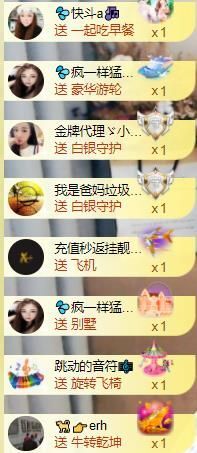 💦念初💫18点播的图片