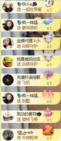 💦念初💫18点播主播照片