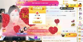 💦念初💫18点播主播照片