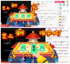 白休息中主播照片
