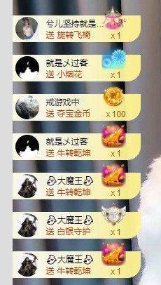 XM小冰冰乄休主播照片