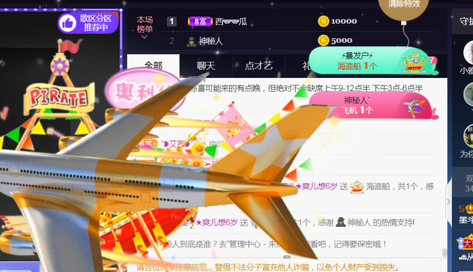 休，，，，，，的图片