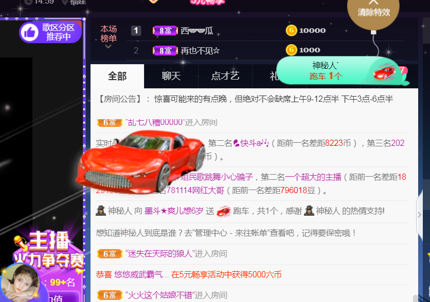 休，，，，，，的图片
