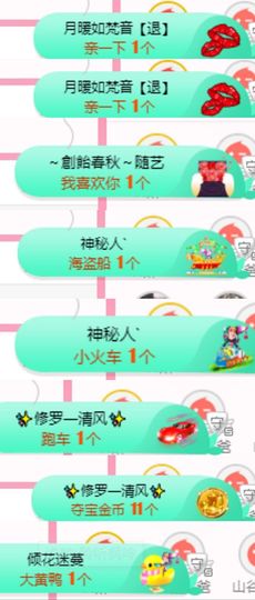 夏至🌸主播照片