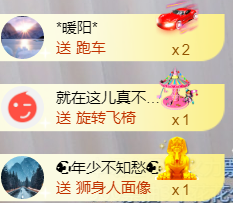 ╰❥℡冰雪每天40首主播照片