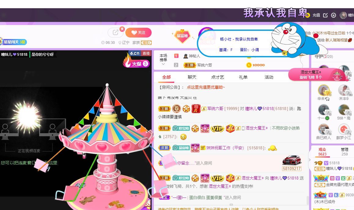 曈妹儿💜51818的图片
