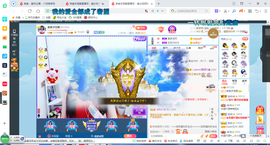 凑美没人爱主播照片