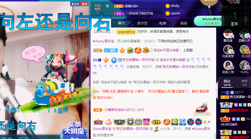 聆听~福妞儿的图片