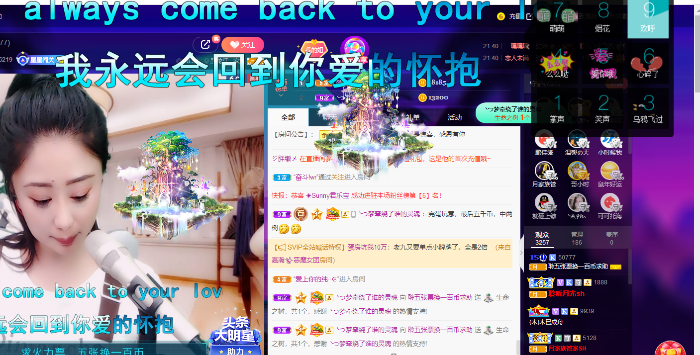 聆听~福妞儿的图片